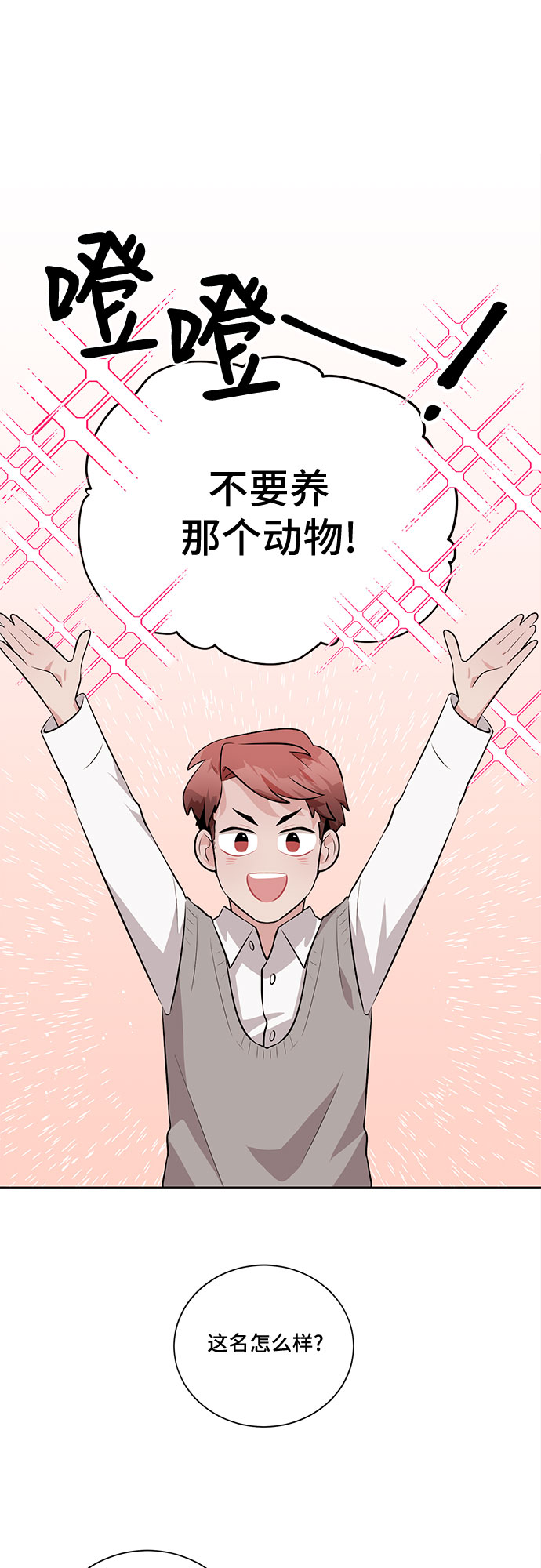 第26话63