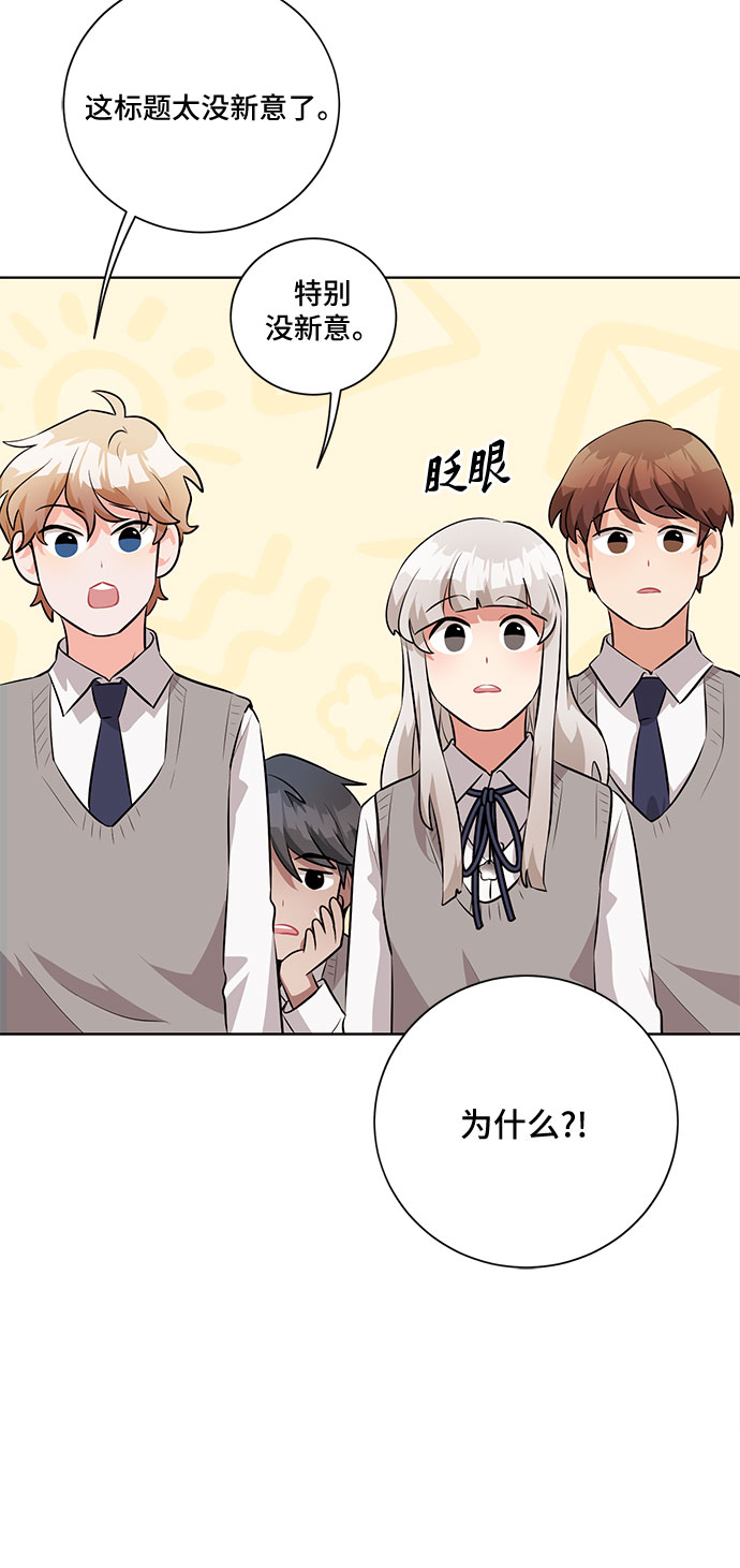 第26话64