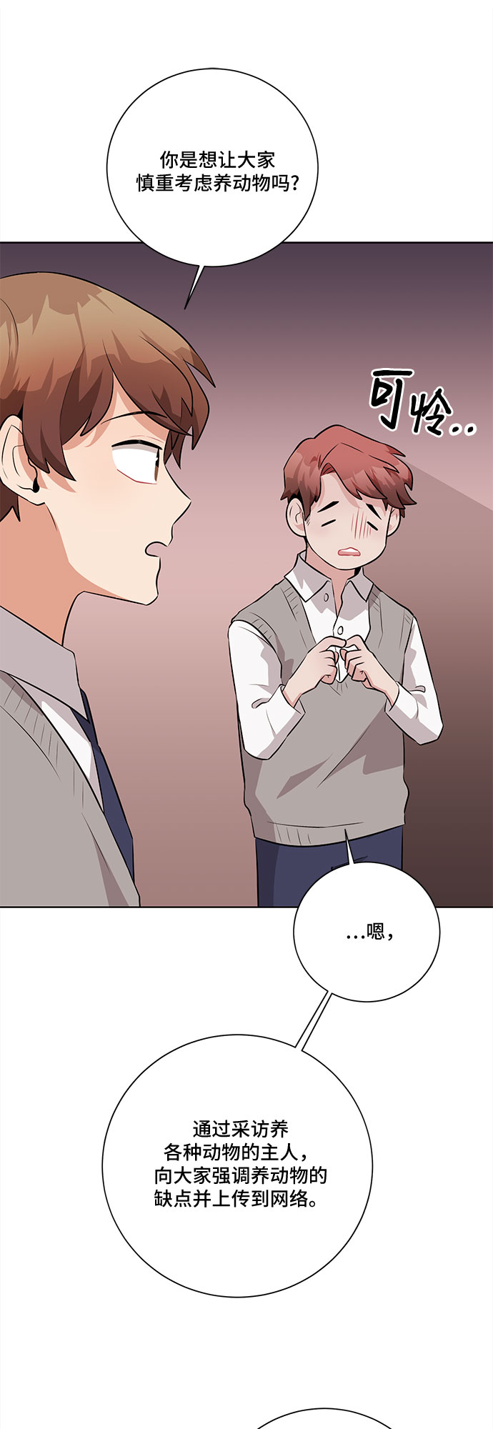 第26话65