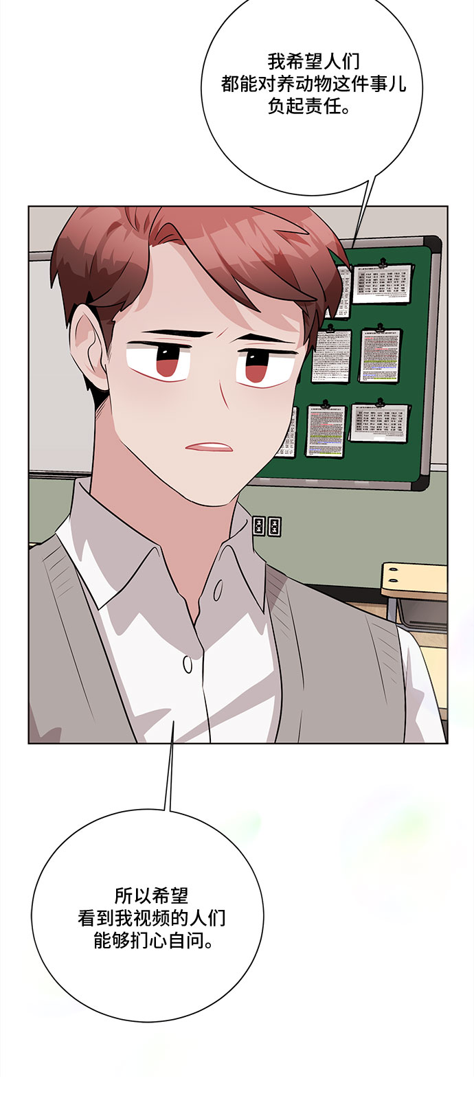 第26话66