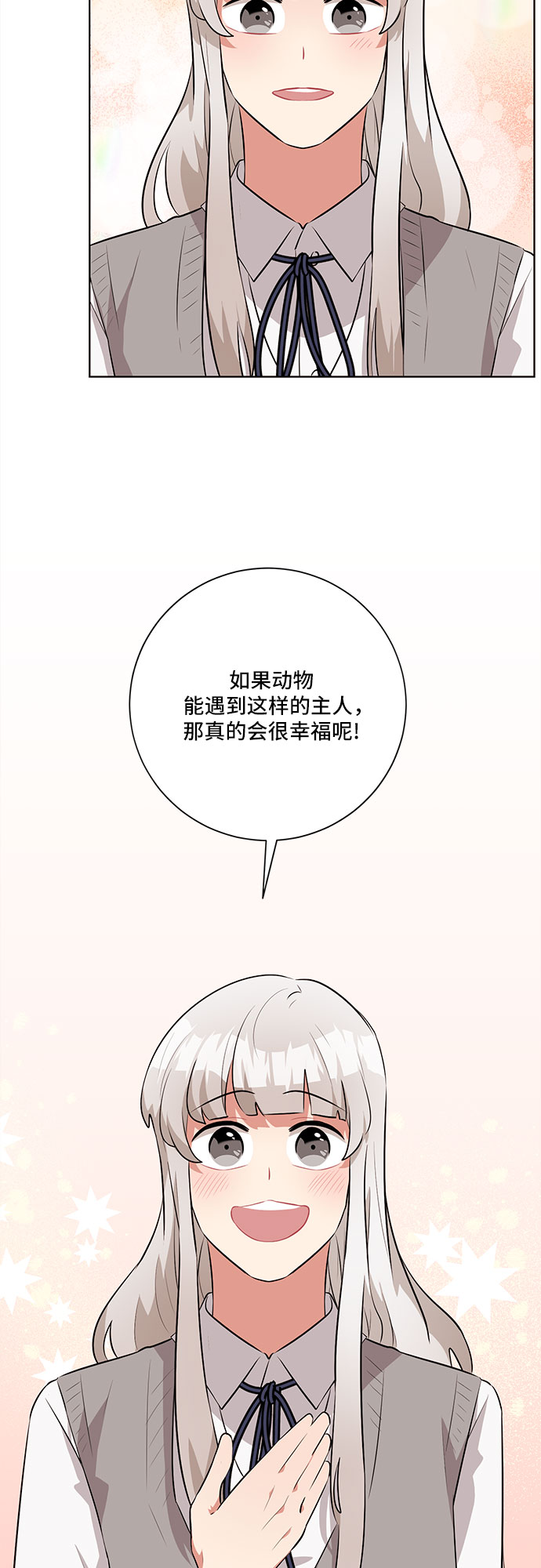 第26话68
