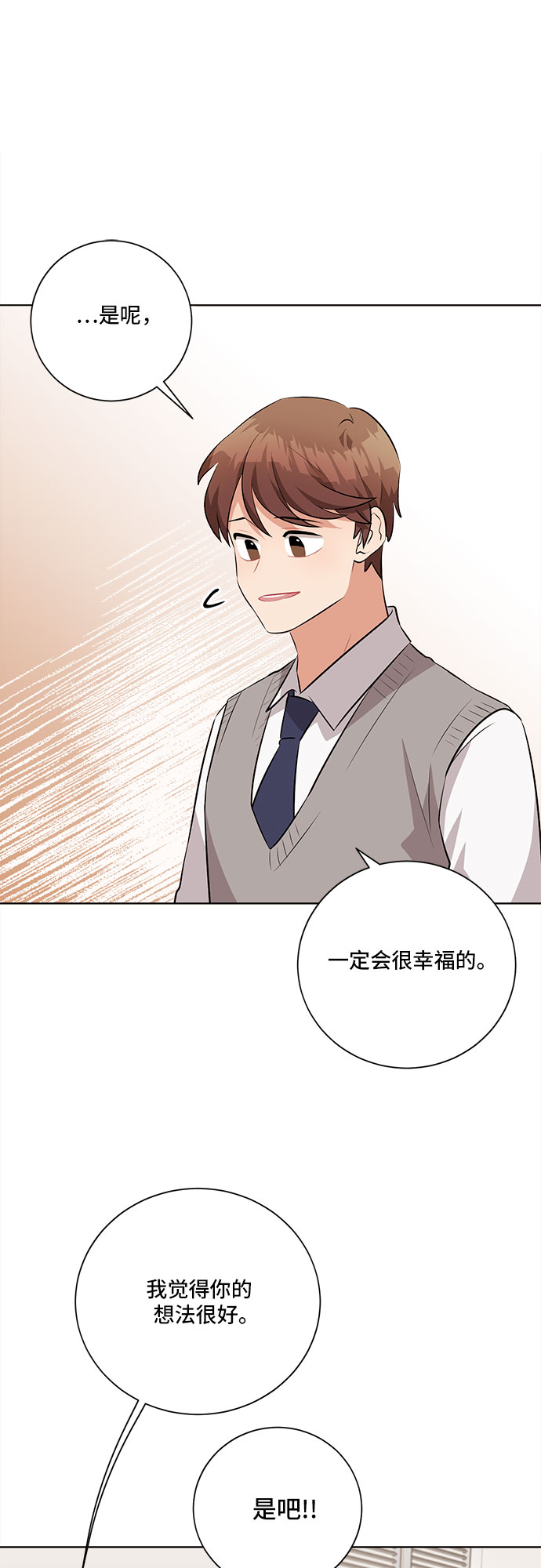 第26话70