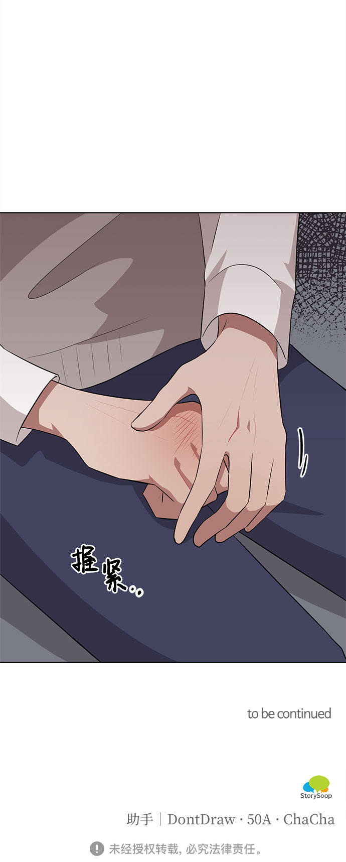 第26话73