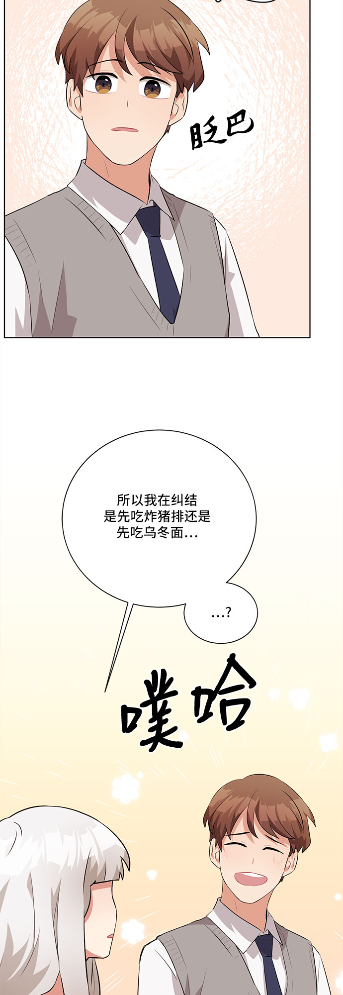 第27话10