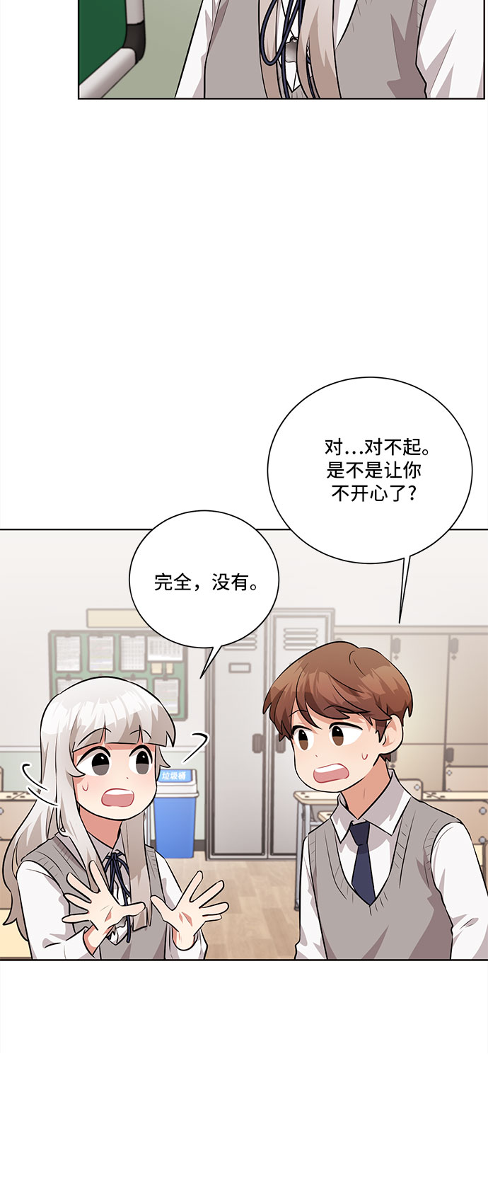 第27话13
