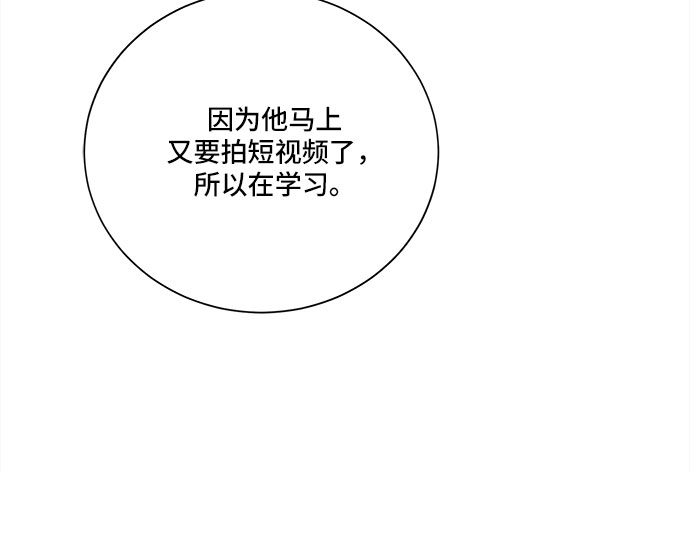 第27话2