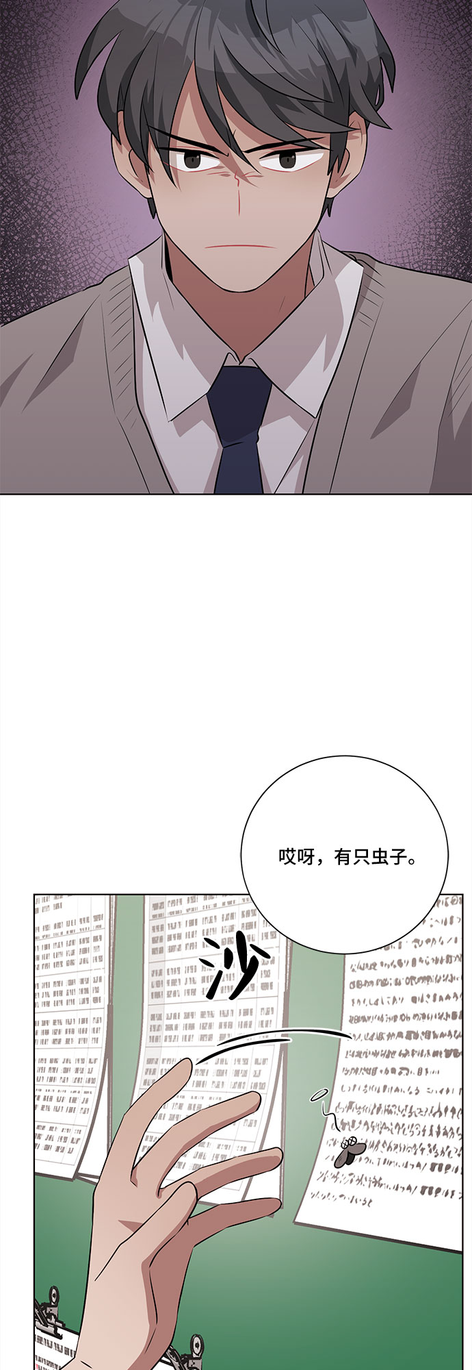 第27话20
