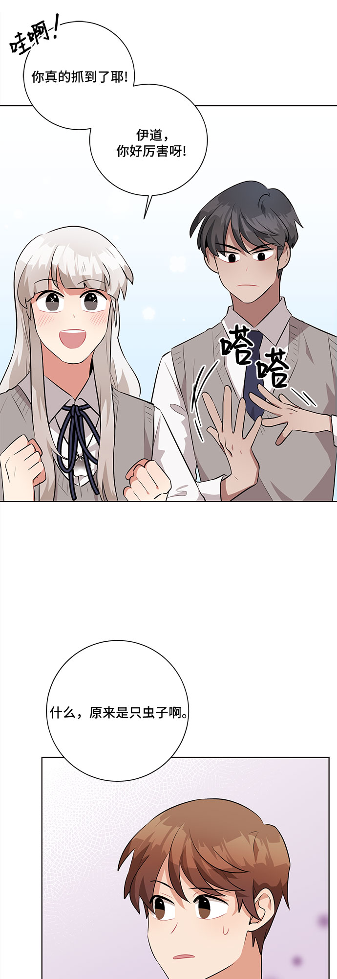 第27话22