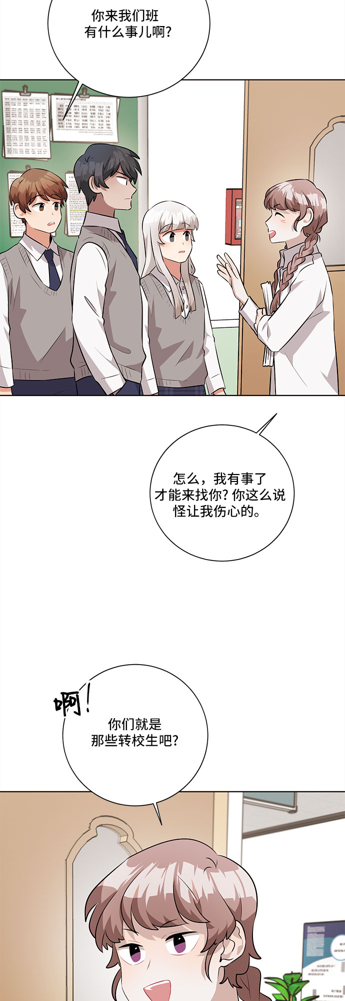 第27话26