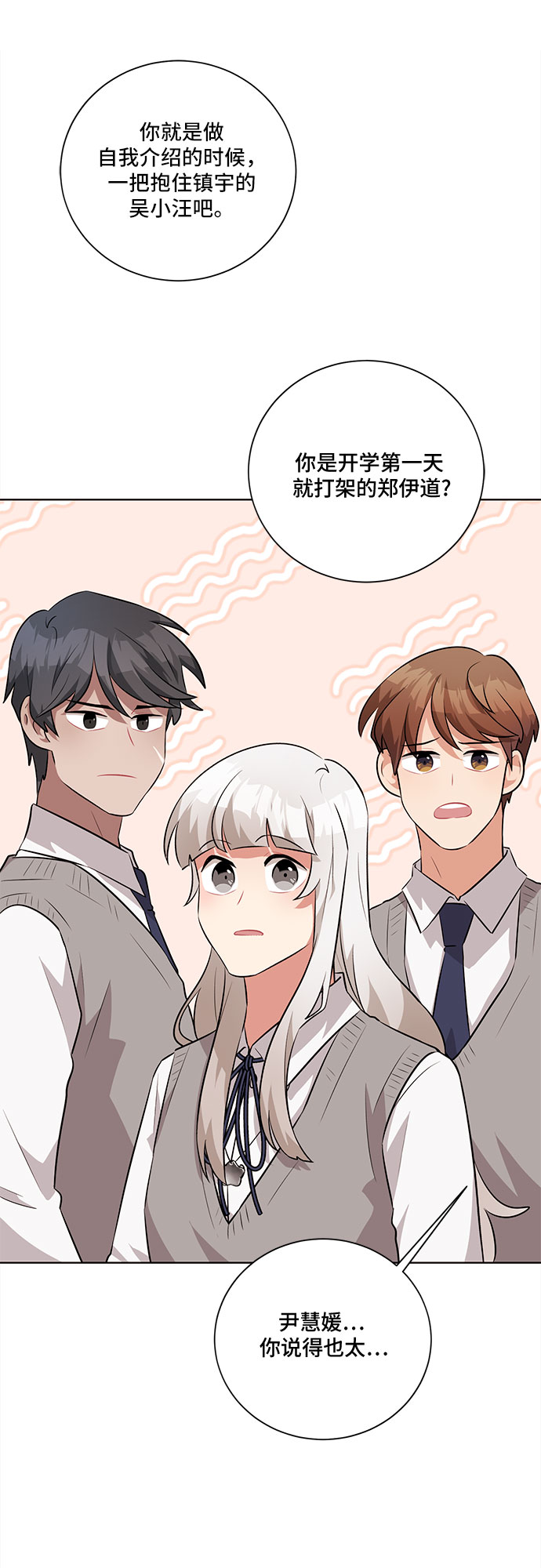 第27话28