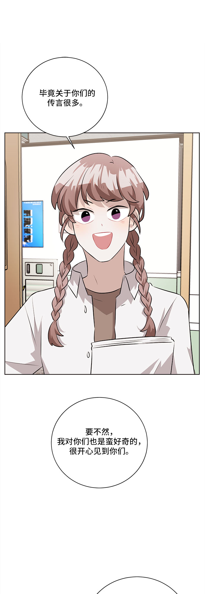 第27话30