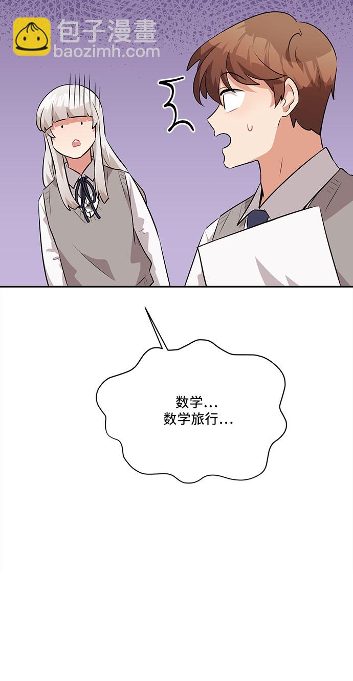 第27话37
