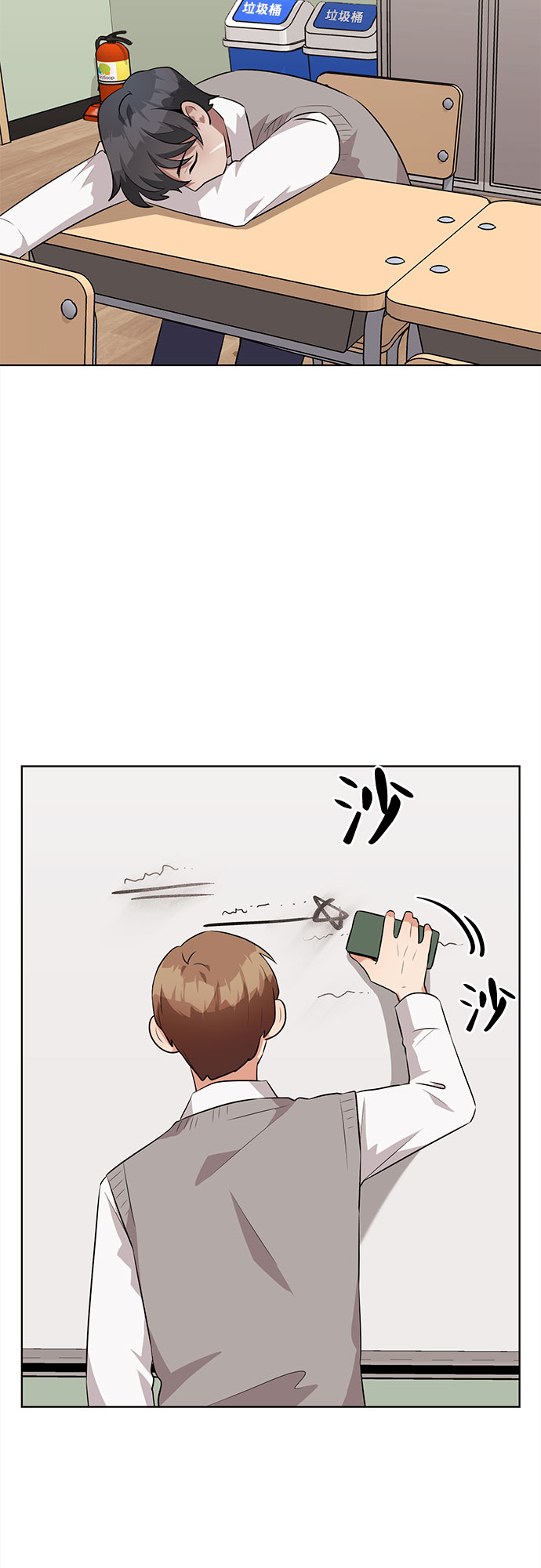 第27话4