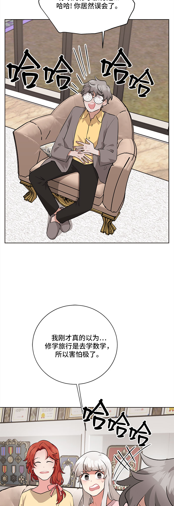 第27话40