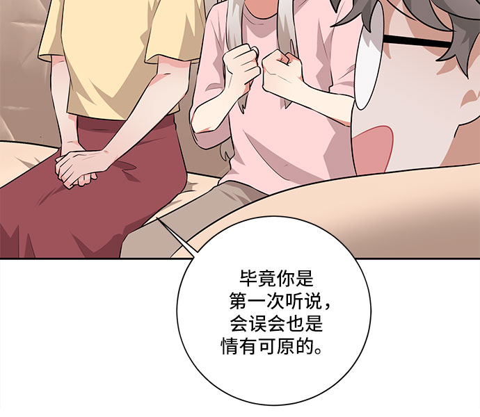 第27话41