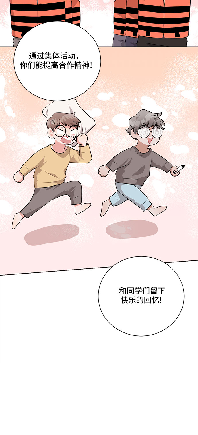 第27话46