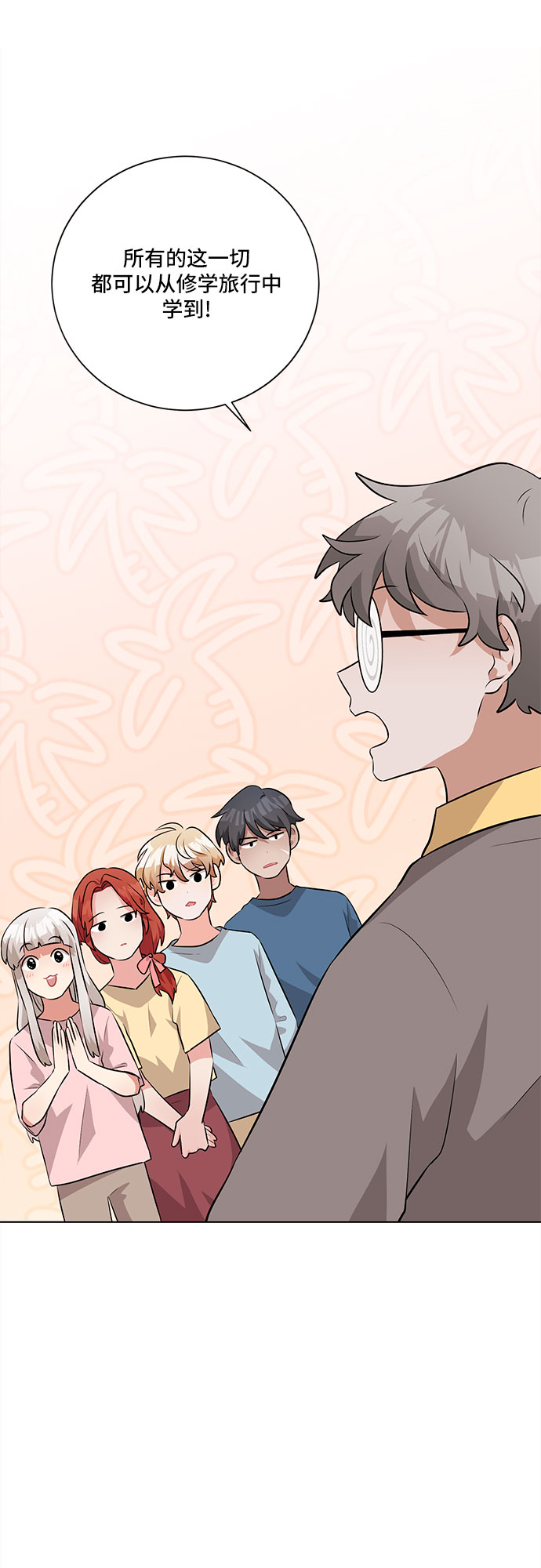 第27话47