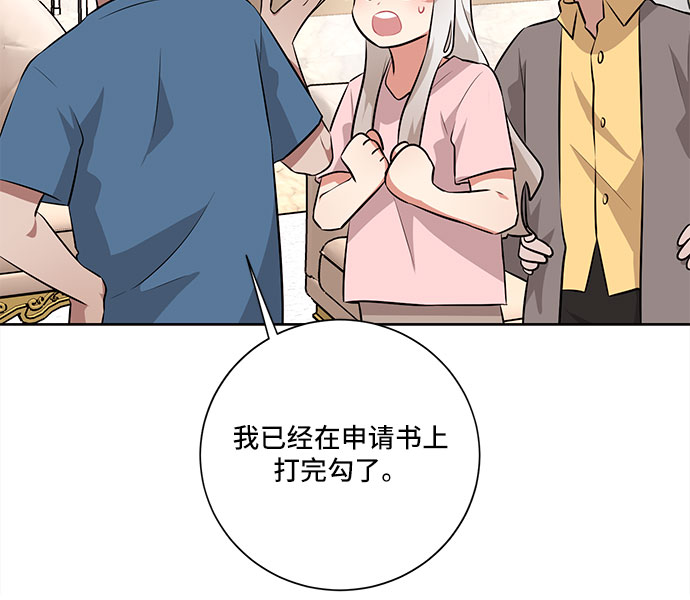 第27话53