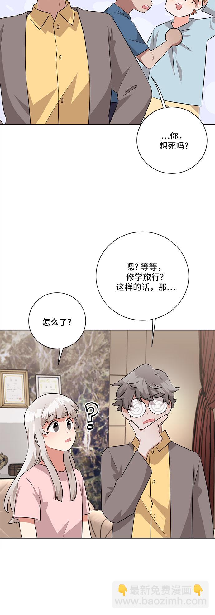 第27话58