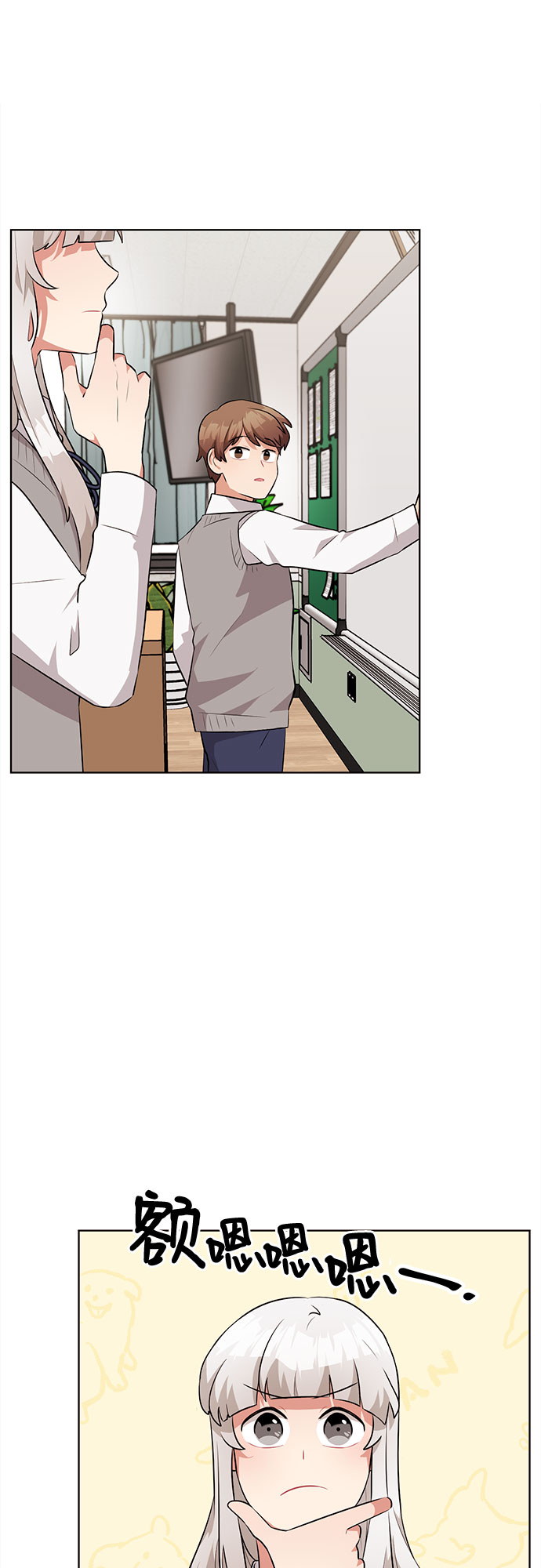第27话6