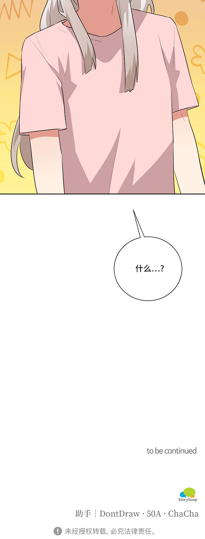 第27话60