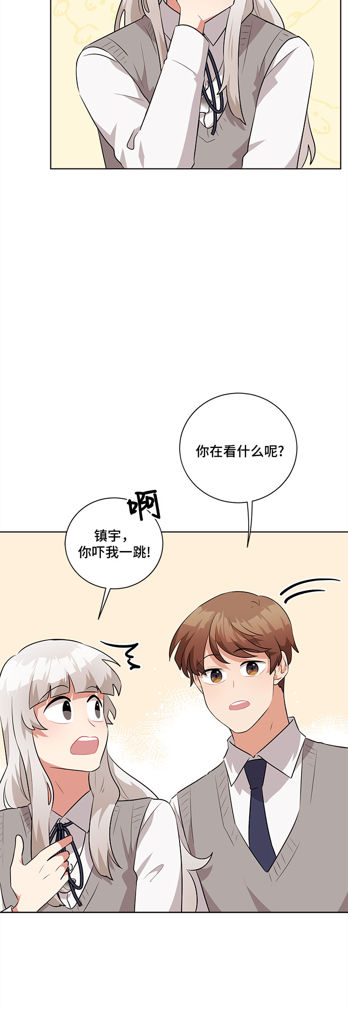第27话7