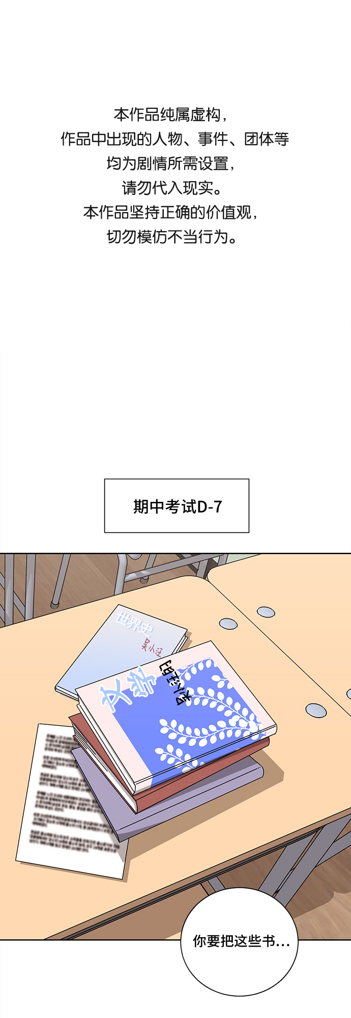 第28话0