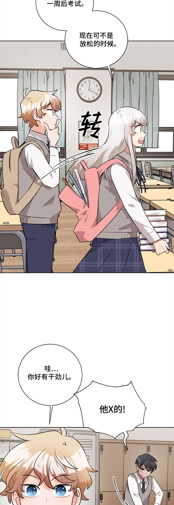 第28话10