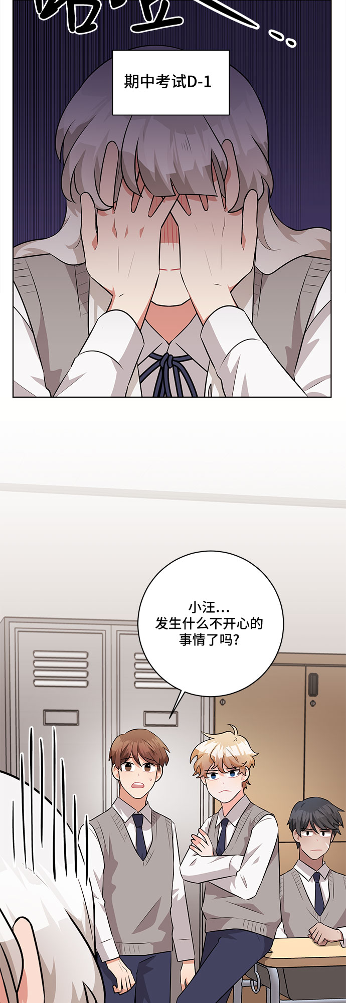 第28话13