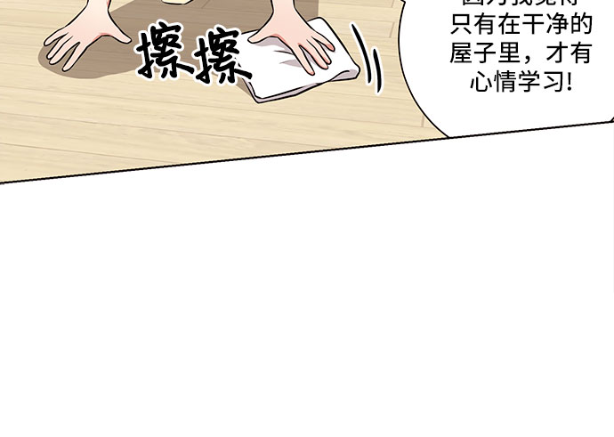 第28话17