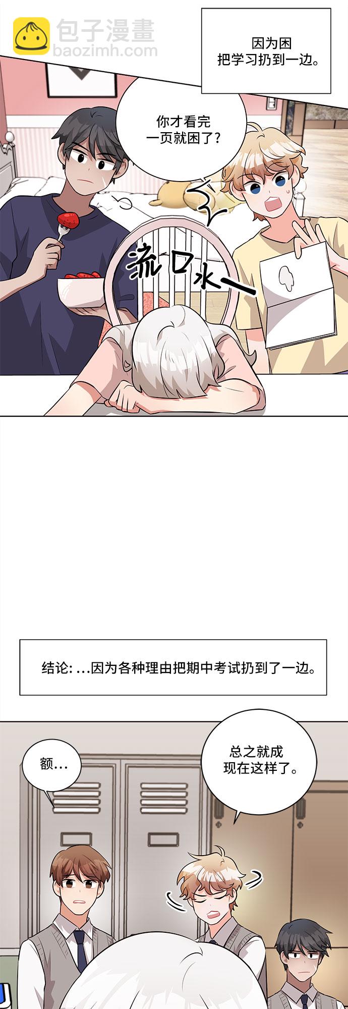 第28话18