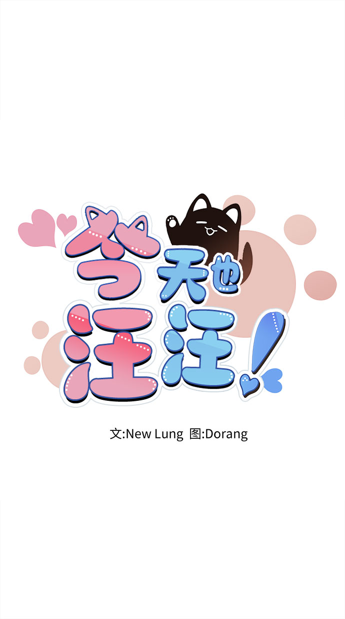 第28话26