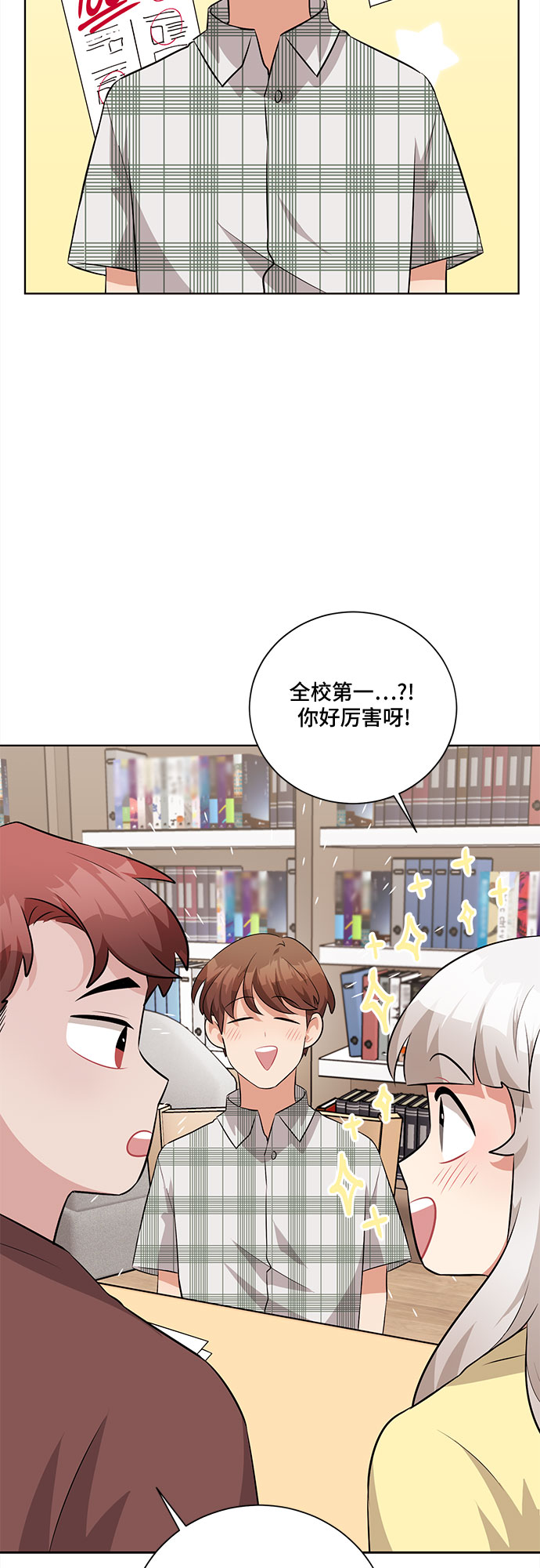 第28话34