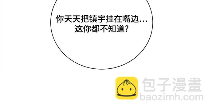 第28话35