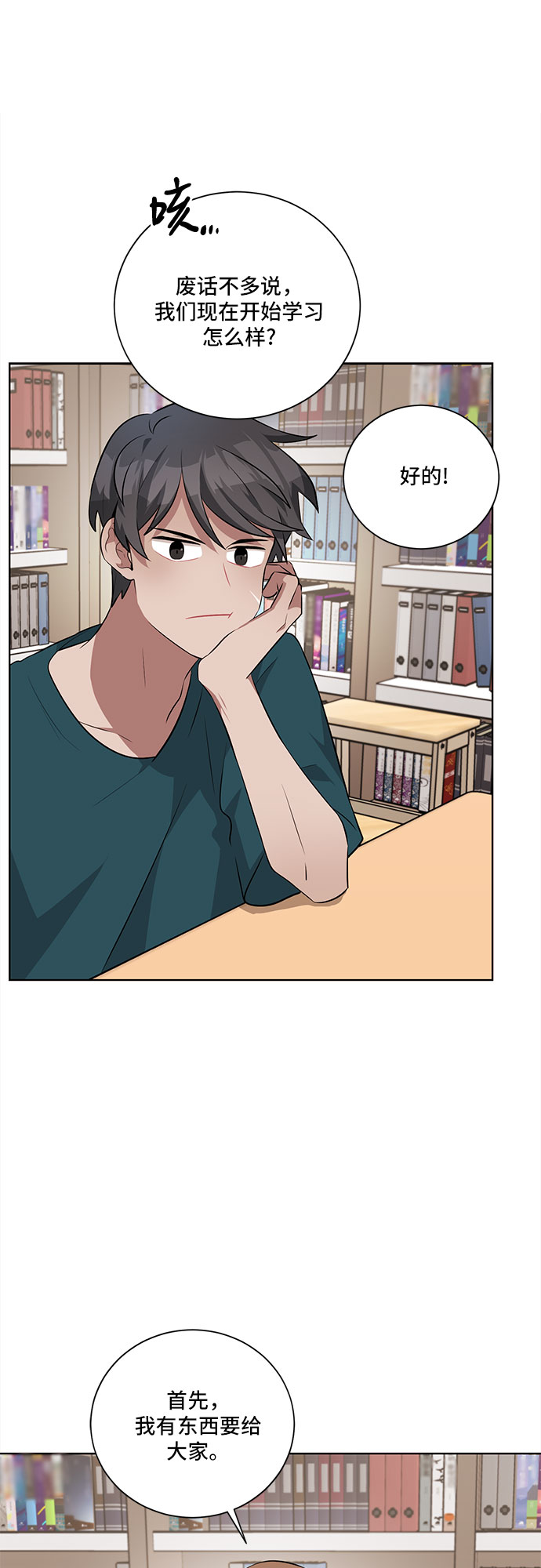 第28话36
