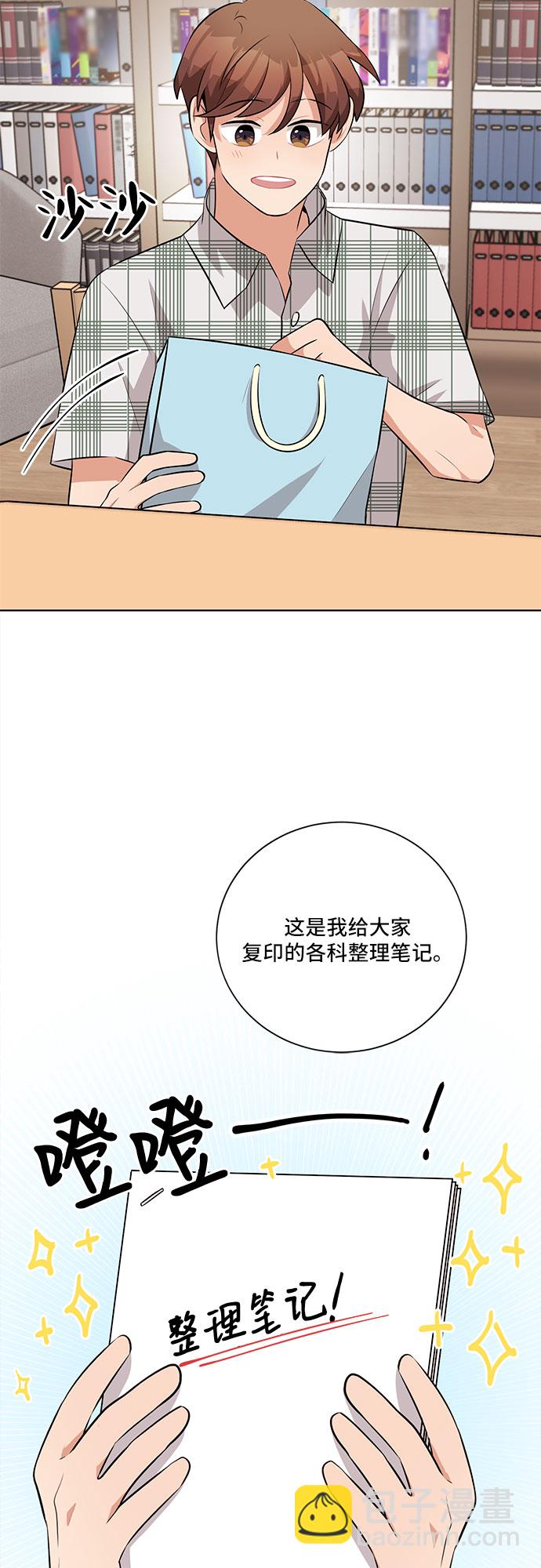 第28话37