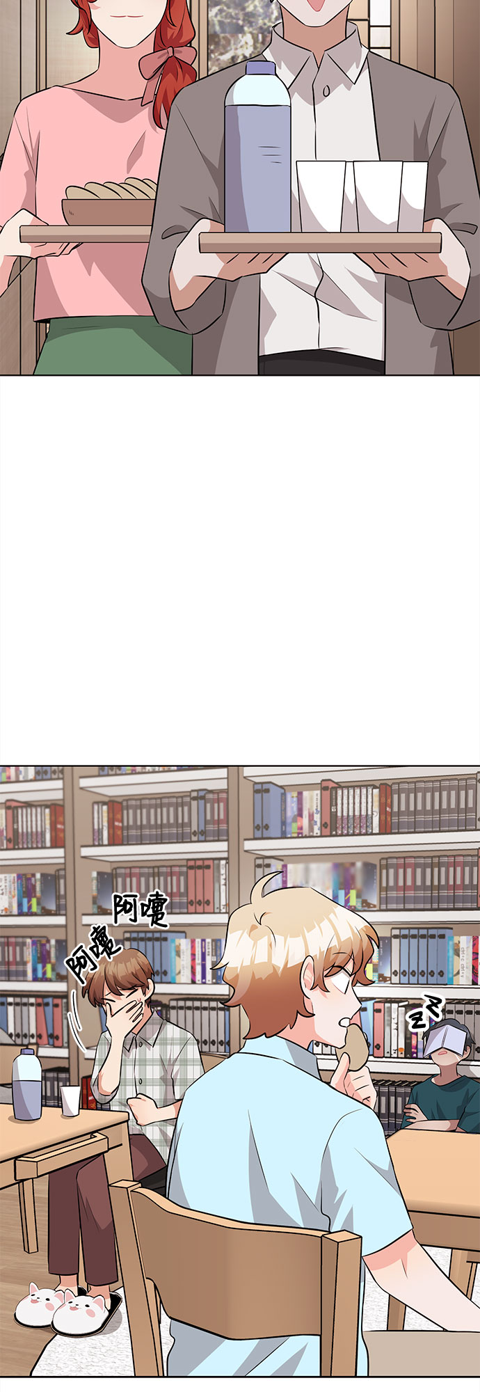 第28话44