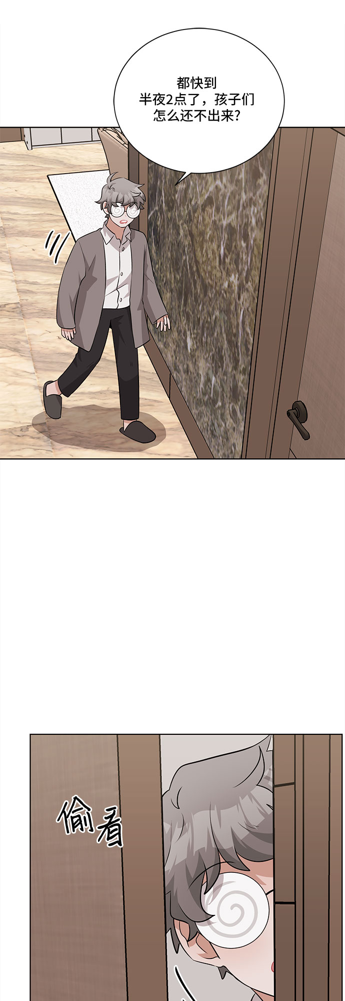 第28话48