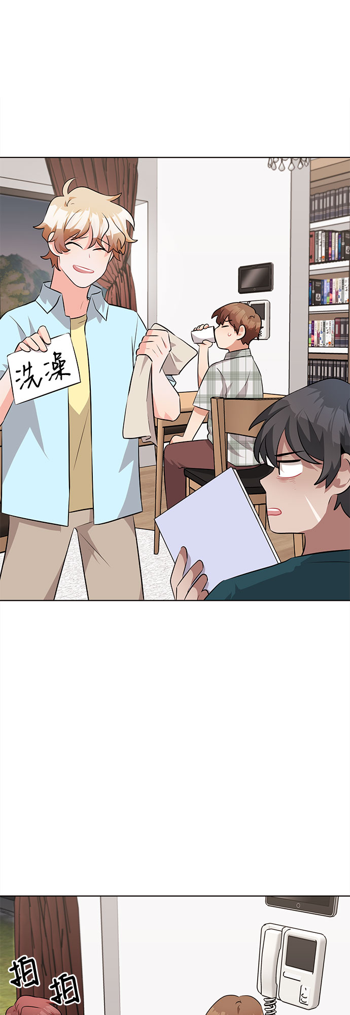 第28话50