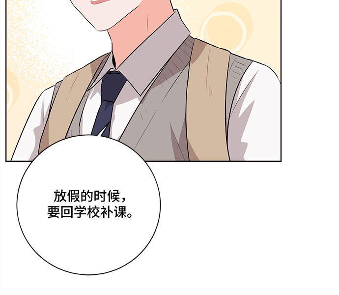 第28话8