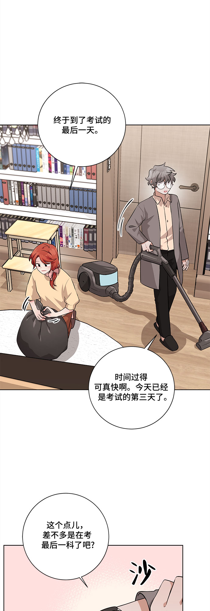 第29话1