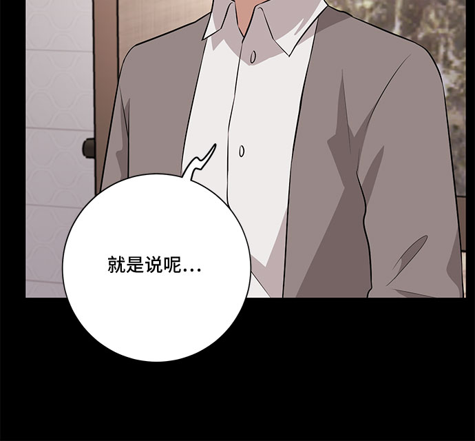 第29话10