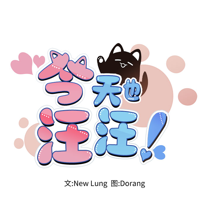 第29话14