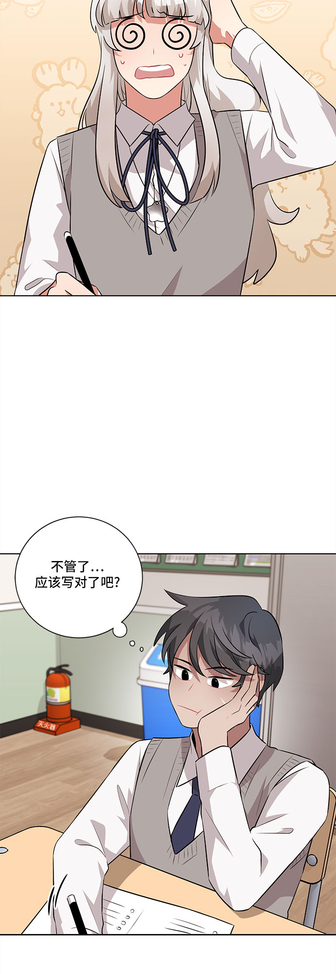 第29话16
