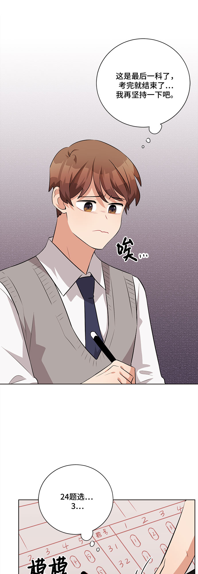 第29话20