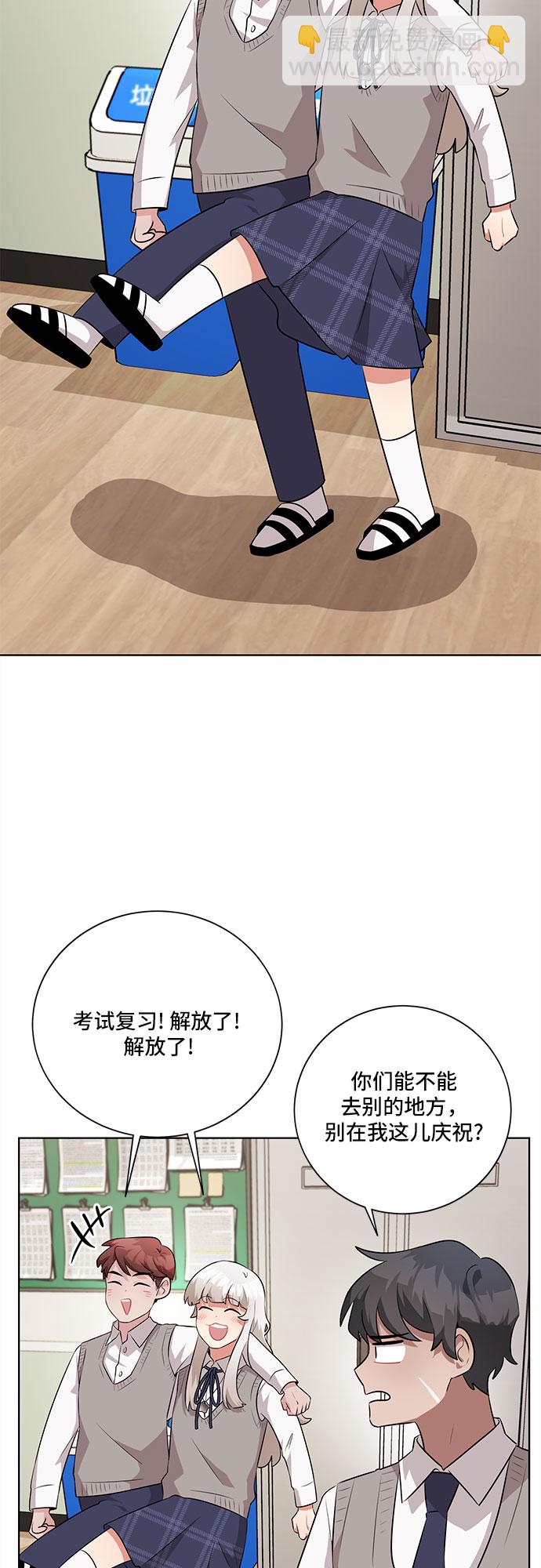 第29话23