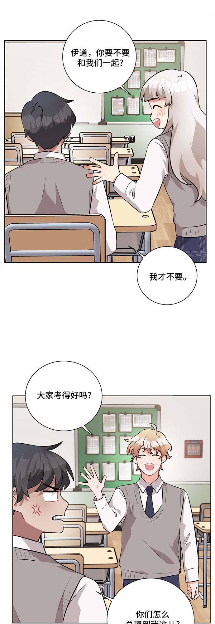 第29话25