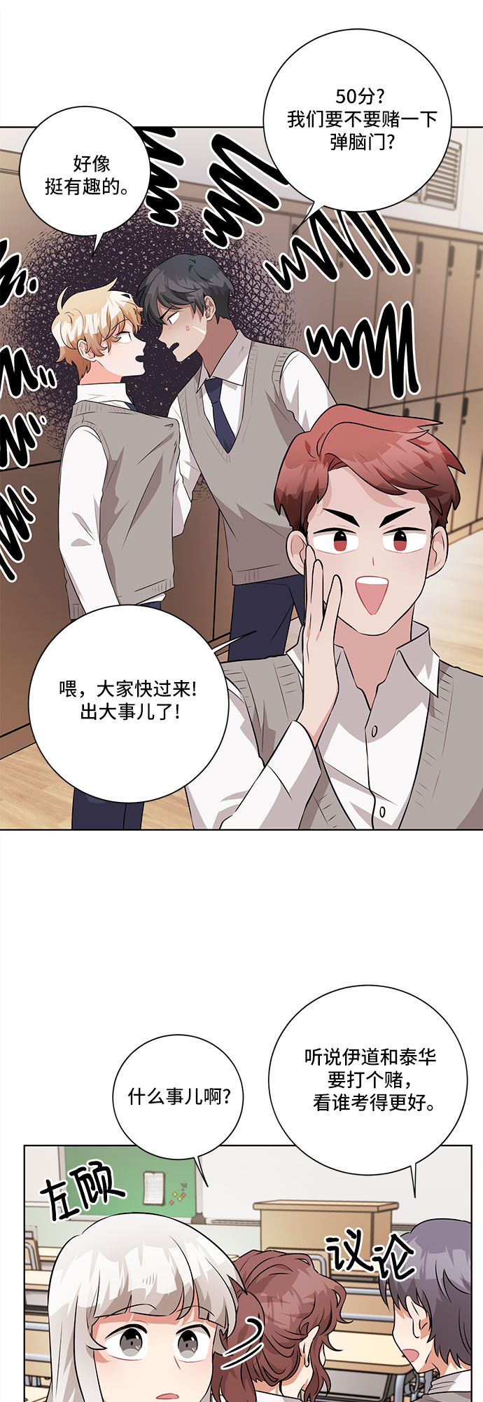 第29话31