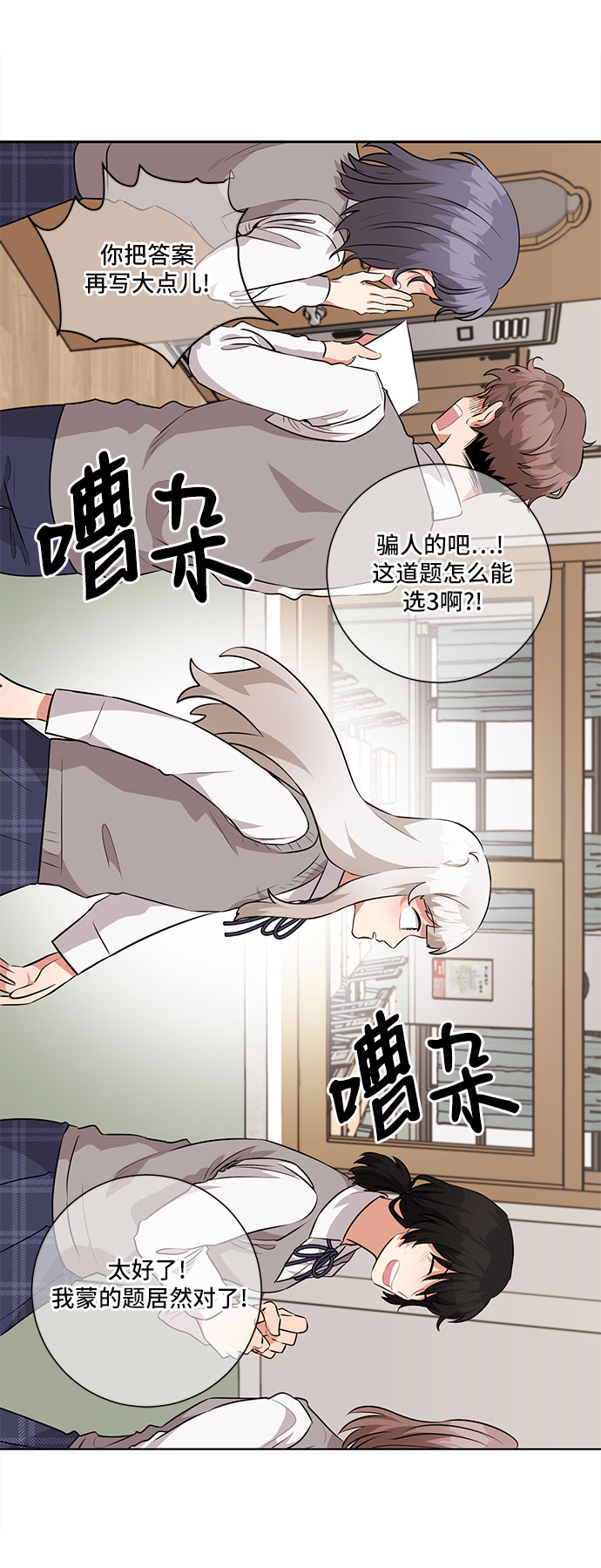第29话34