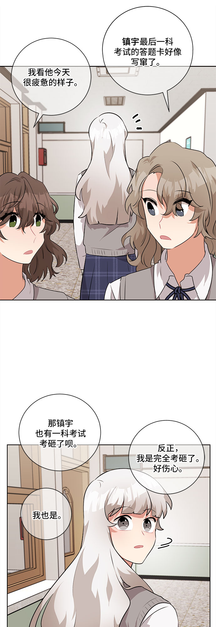 第29话35